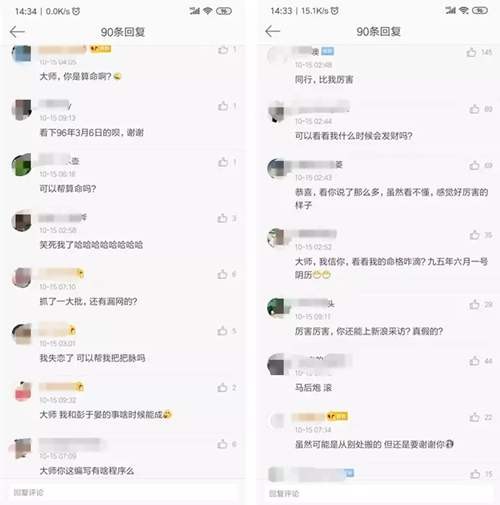 利用微博我们的赚钱选择有很多蹭热点引流变现更易操作