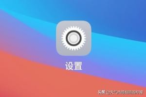 一部手机登录双QQ？QQ如何分身？