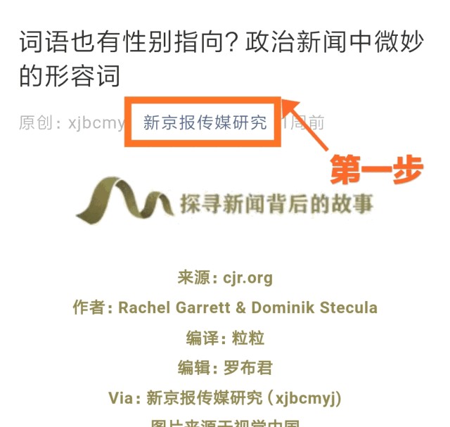 新京报x快手：流量平台60天涨粉100万的N种玩法