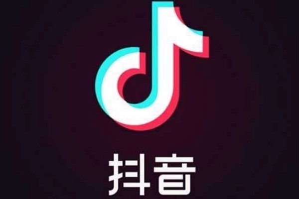 抖音号可以卖钱吗？