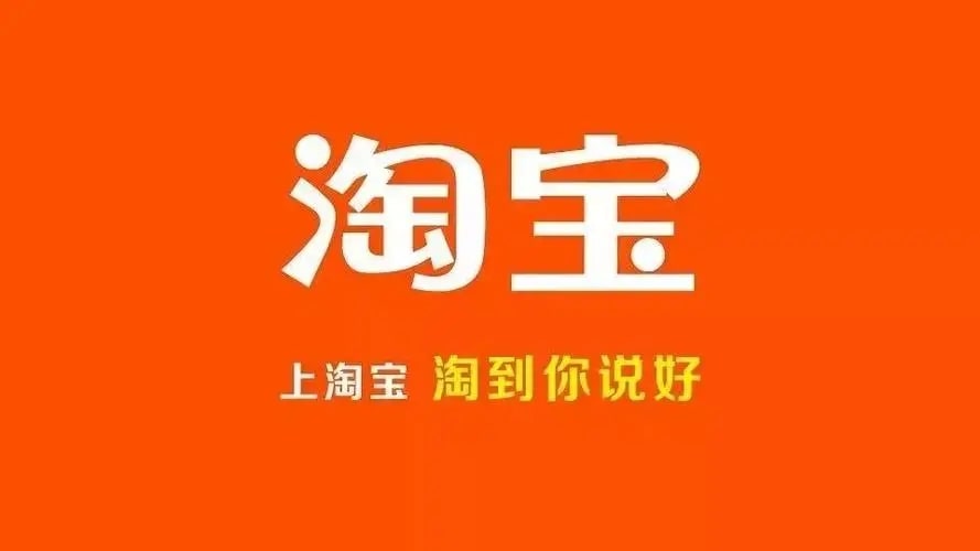淘宝账号在哪里购买，有平台吗？