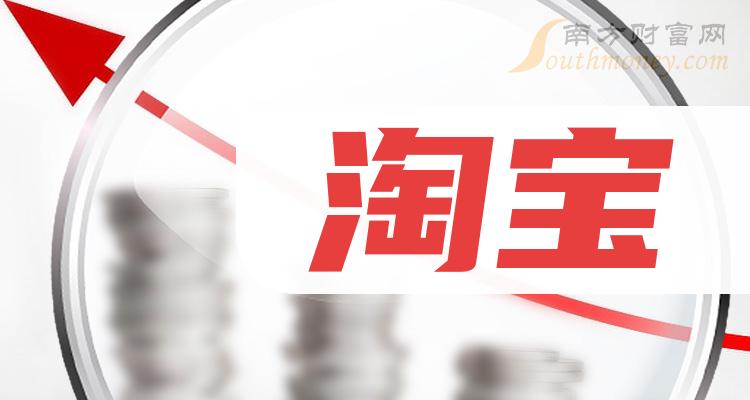 淘宝买号可以退款吗？