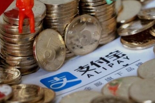 如何看待自己的支付宝账号是多少？