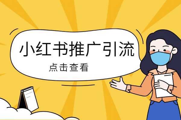 手机登录两个小红书账号攻略